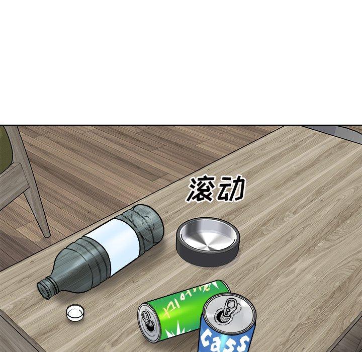 最惨房东并不惨第51话