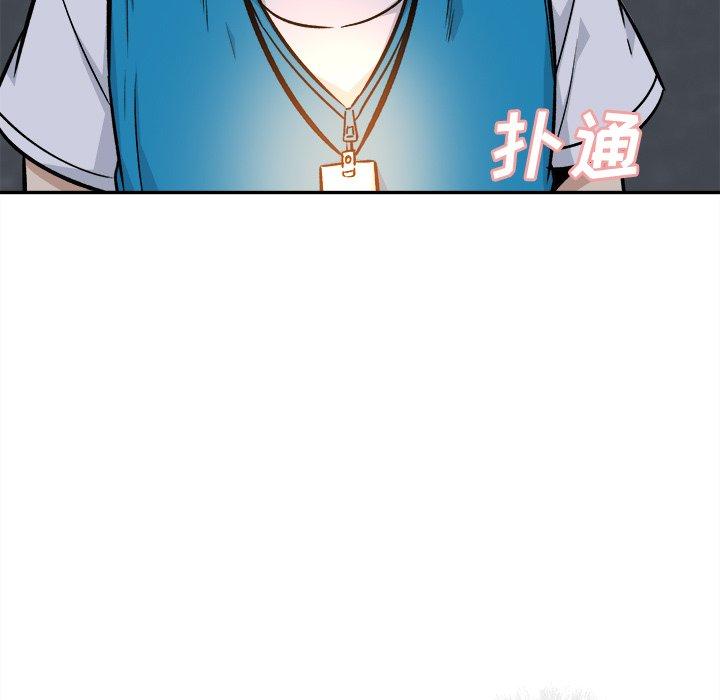 最惨房东并不惨第53话