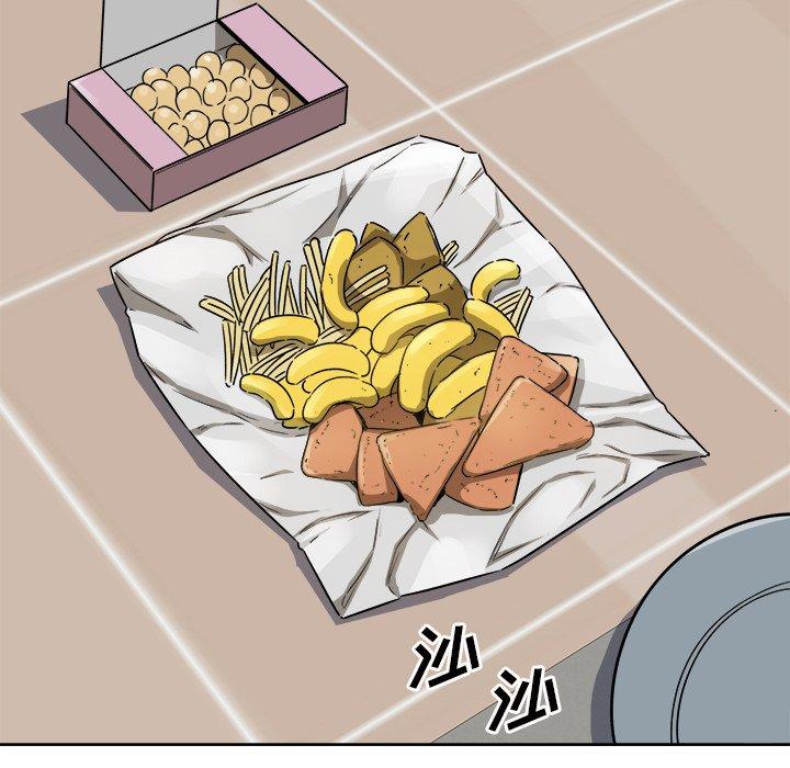 最惨房东并不惨第54话