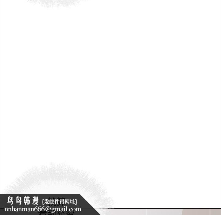 最惨房东并不惨第56话