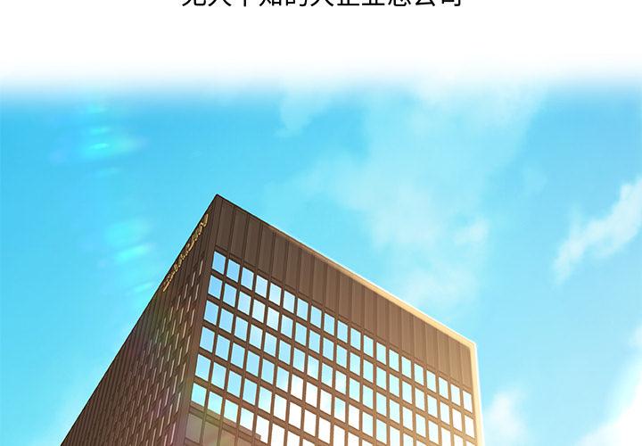 故乡的那些女人 - 第1话2.jpg,故乡的那些女人 - 第1话2,故乡的那些女人 - 第1话