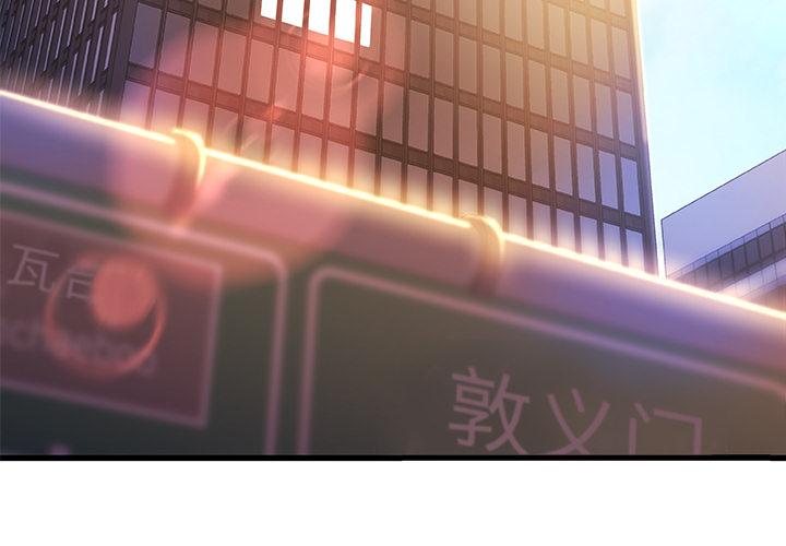 故乡的那些女人 - 第1话4.jpg,故乡的那些女人 - 第1话4,故乡的那些女人 - 第1话