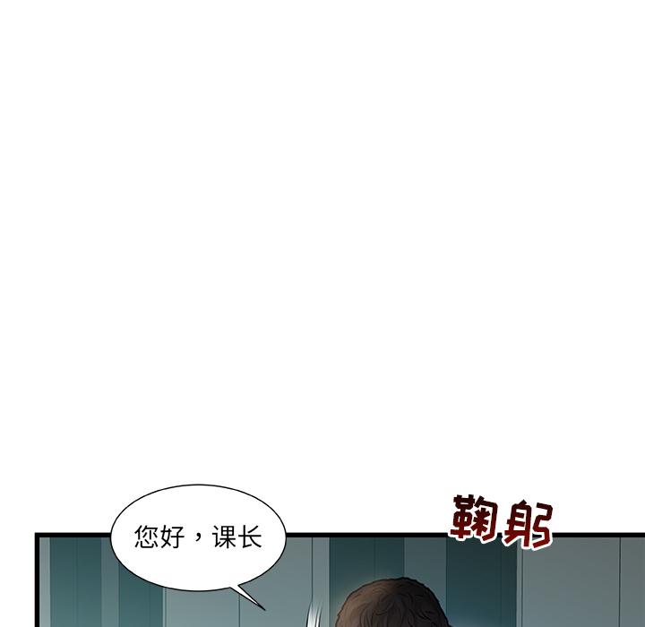 故乡的那些女人 - 第1话17.jpg,故乡的那些女人 - 第1话17,故乡的那些女人 - 第1话