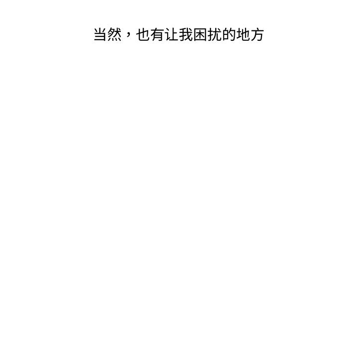 故乡的那些女人 - 第1话22.jpg,故乡的那些女人 - 第1话22,故乡的那些女人 - 第1话