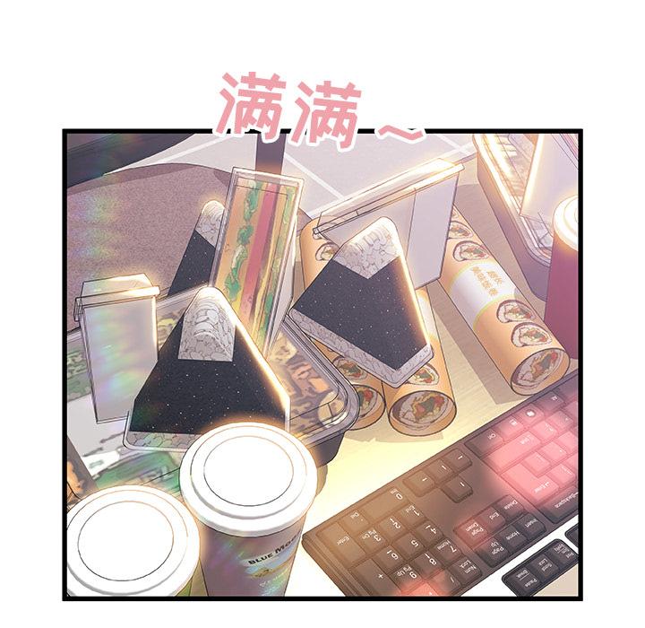 故乡的那些女人 - 第1话23.jpg,故乡的那些女人 - 第1话23,故乡的那些女人 - 第1话