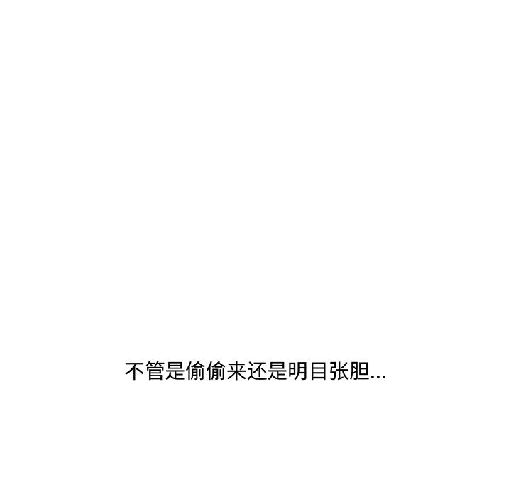 故乡的那些女人 - 第1话33.jpg,故乡的那些女人 - 第1话33,故乡的那些女人 - 第1话