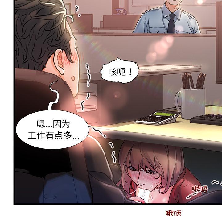 故乡的那些女人 - 第1话37.jpg,故乡的那些女人 - 第1话37,故乡的那些女人 - 第1话