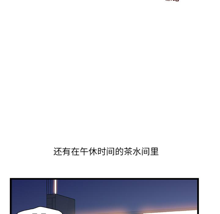 故乡的那些女人 - 第1话38.jpg,故乡的那些女人 - 第1话38,故乡的那些女人 - 第1话