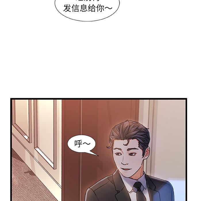 The women in their hometown.-第1章-图片55