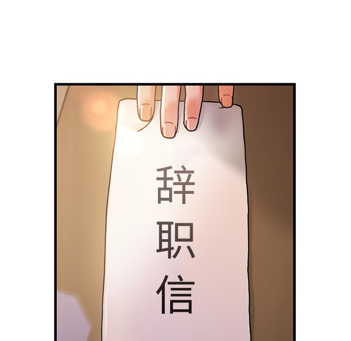 The women in their hometown.-第1章-图片74