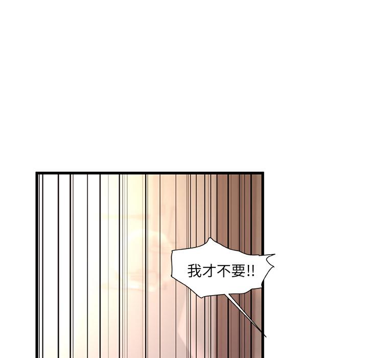 故乡的那些女人 - 第1话109.jpg,故乡的那些女人 - 第1话109,故乡的那些女人 - 第1话