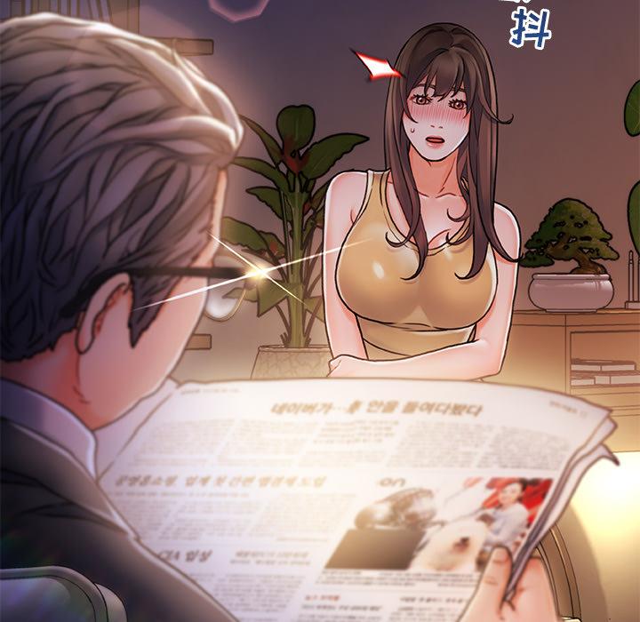 故乡的那些女人 - 第1话117.jpg,故乡的那些女人 - 第1话117,故乡的那些女人 - 第1话