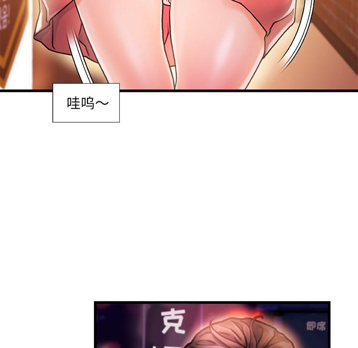 The women in their hometown.-第1章-图片160