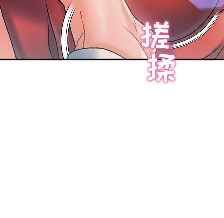 故乡的那些女人第6话