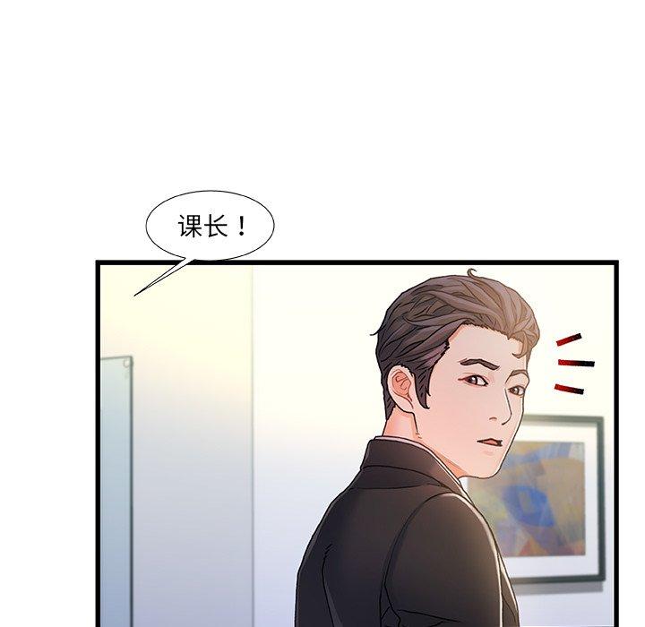 故乡的那些女人第7话