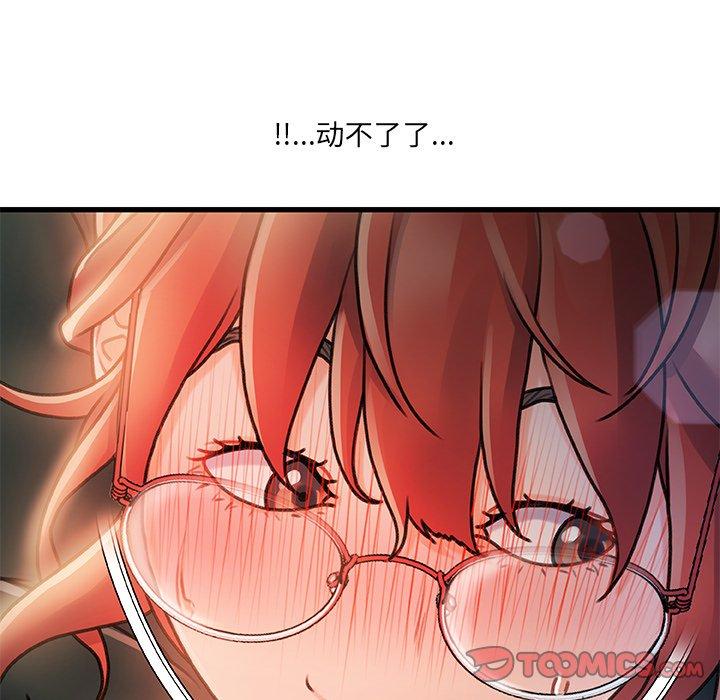 故乡的那些女人第7话