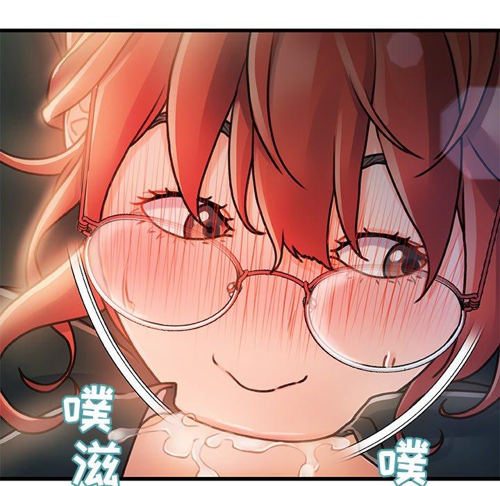 故乡的那些女人第8话