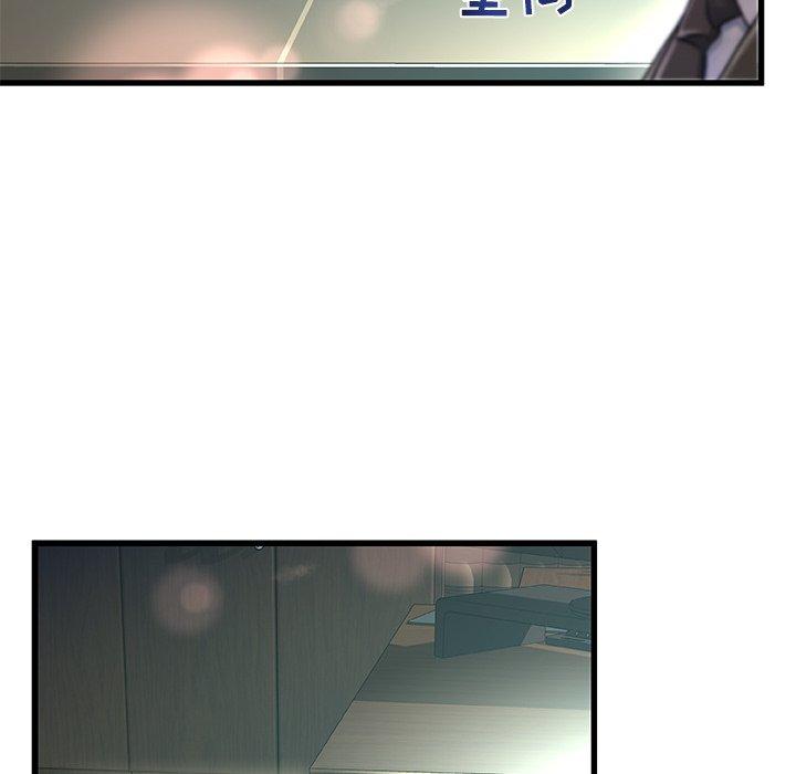 故乡的那些女人第8话