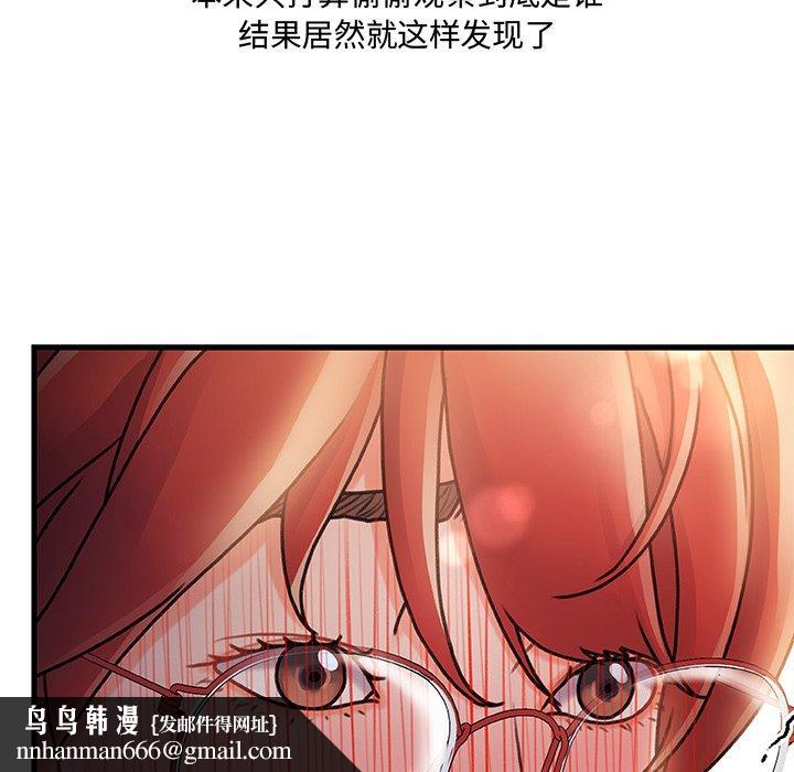 故乡的那些女人第8话