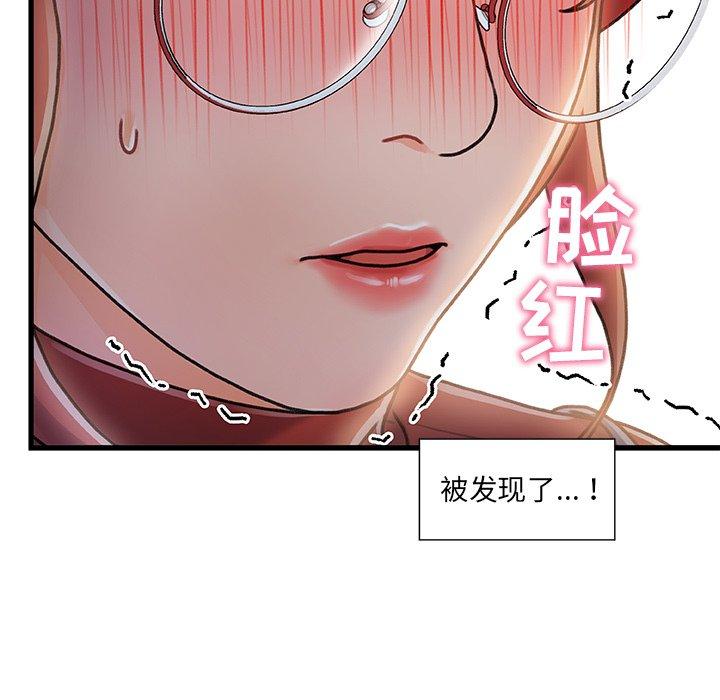 故乡的那些女人第8话