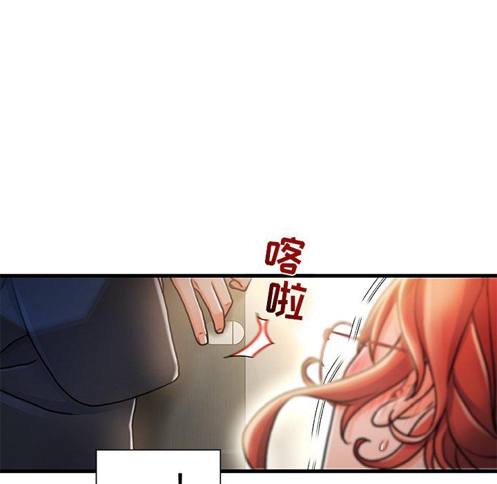 故乡的那些女人第9话