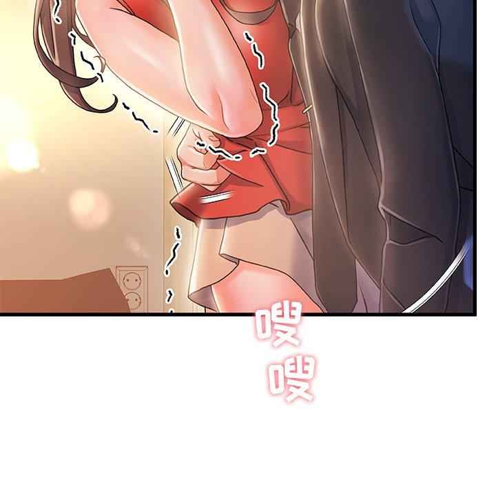 故乡的那些女人第11话