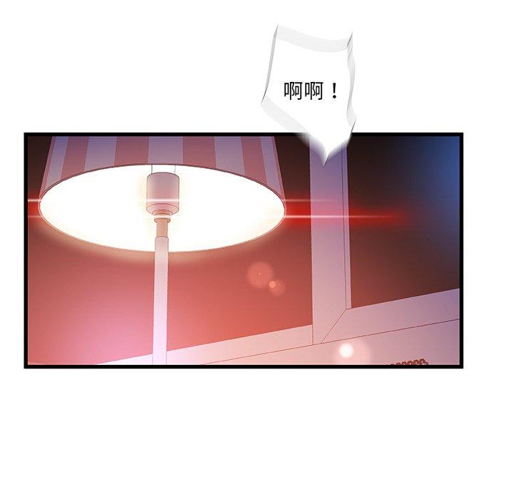 故乡的那些女人第11话