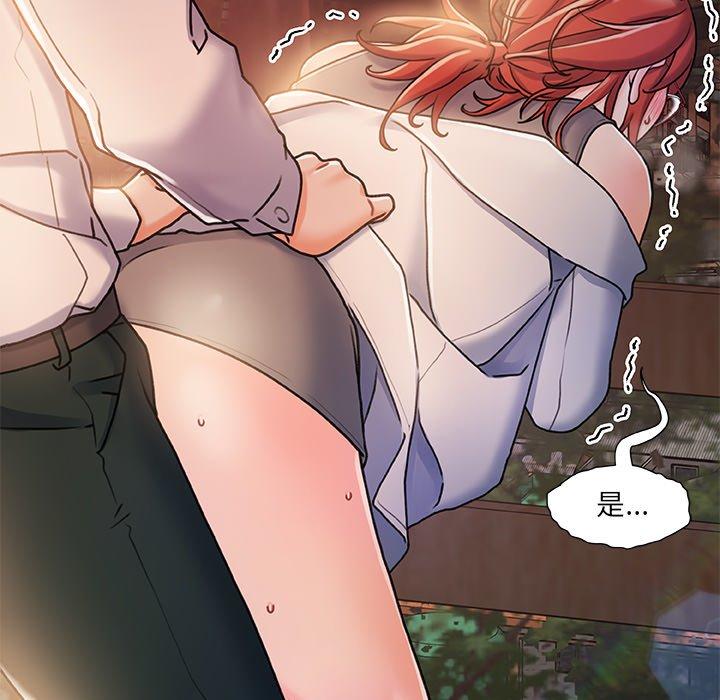 故乡的那些女人第13话