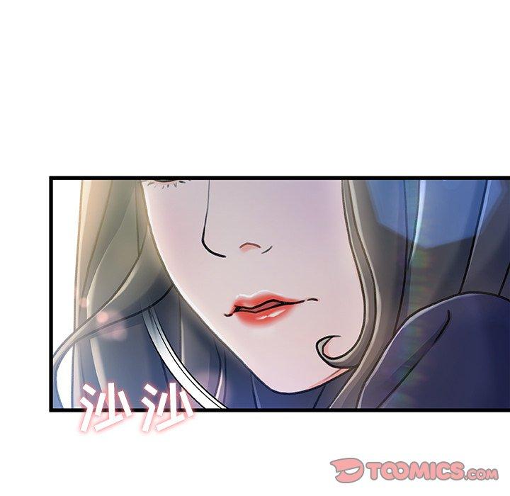 故乡的那些女人第13话