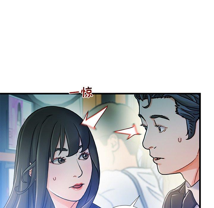 故乡的那些女人第13话