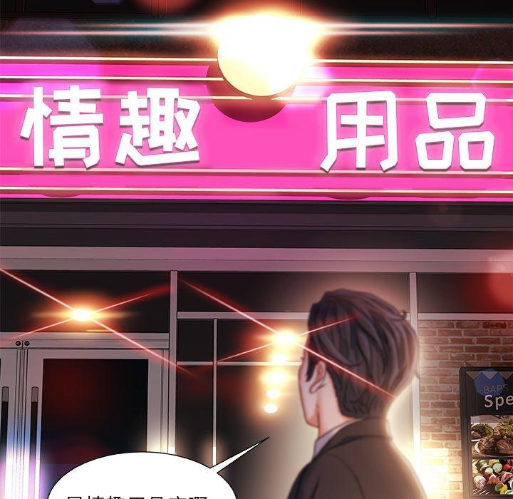 故乡的那些女人第13话