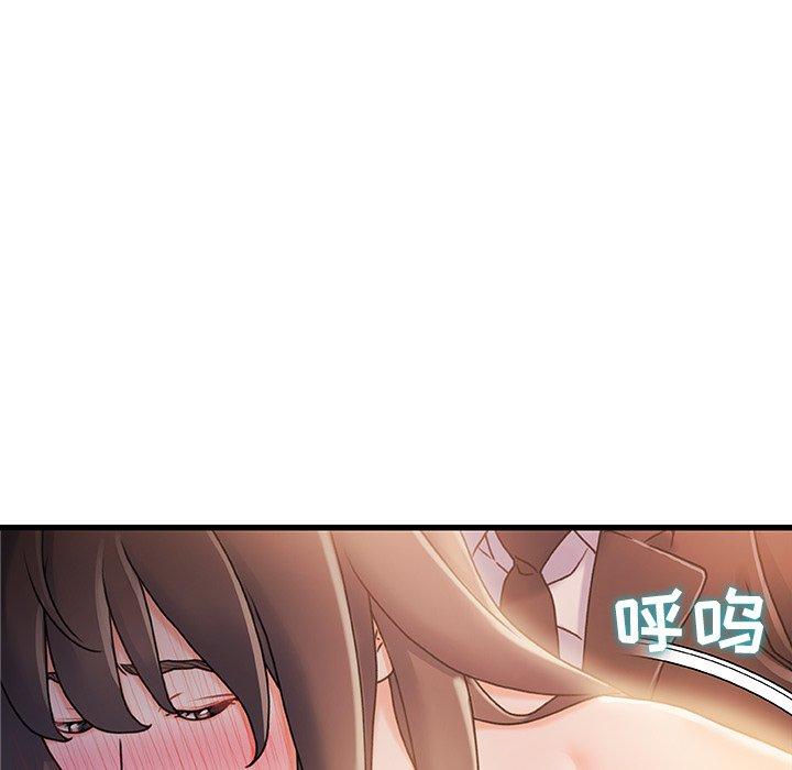 故乡的那些女人第14话