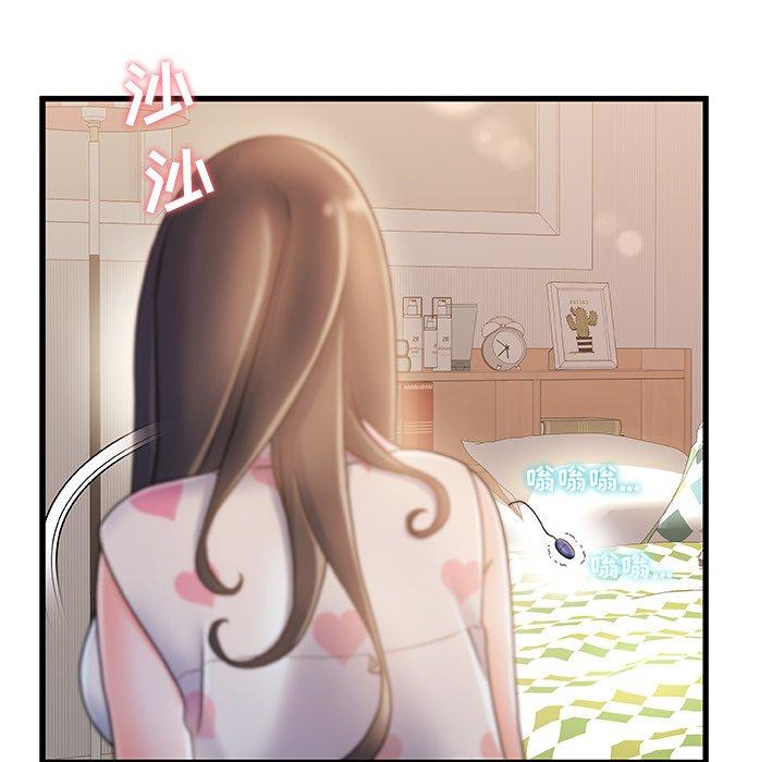 故乡的那些女人第15话