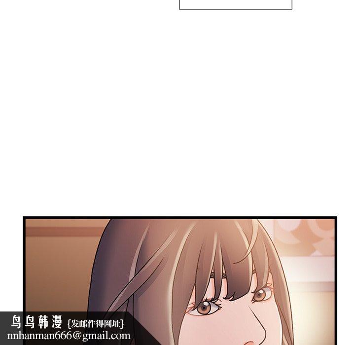故乡的那些女人第15话