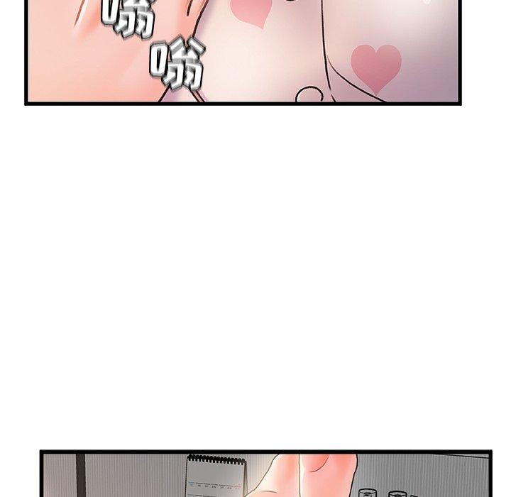 故乡的那些女人第16话