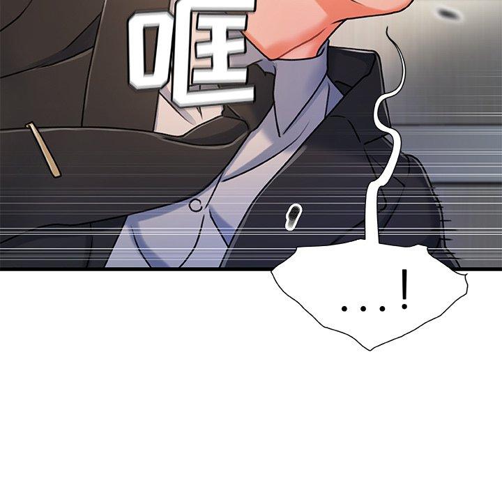 故乡的那些女人第18话