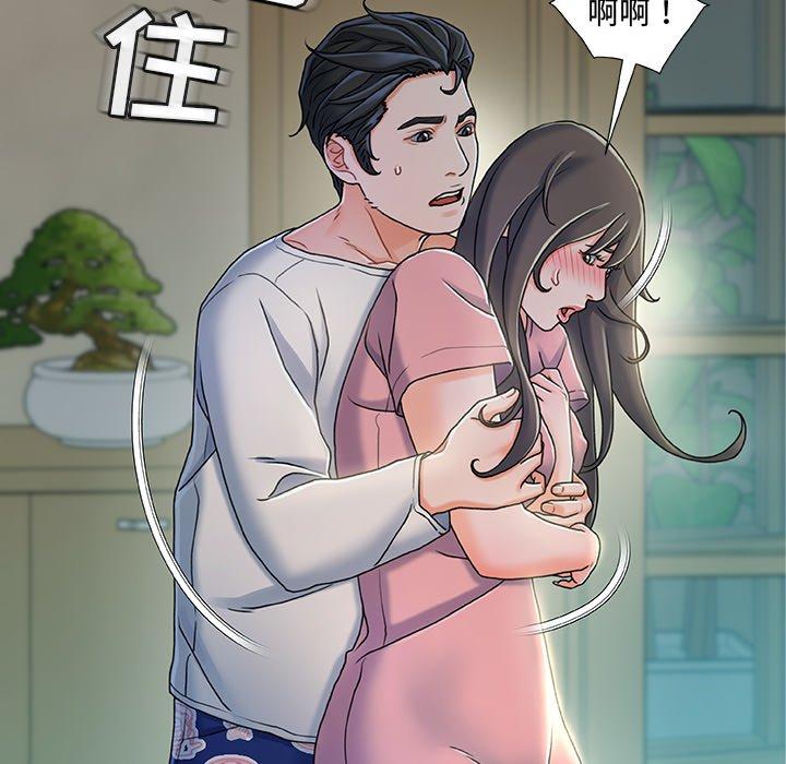 故乡的那些女人第21话