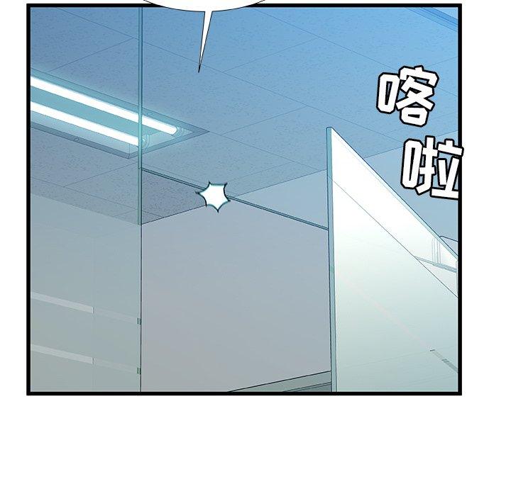 故乡的那些女人第27话