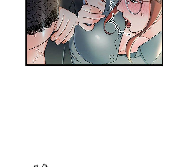 故乡的那些女人第27话