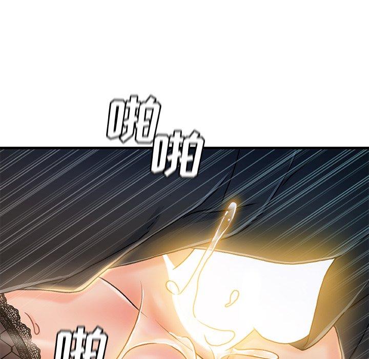 故乡的那些女人第27话