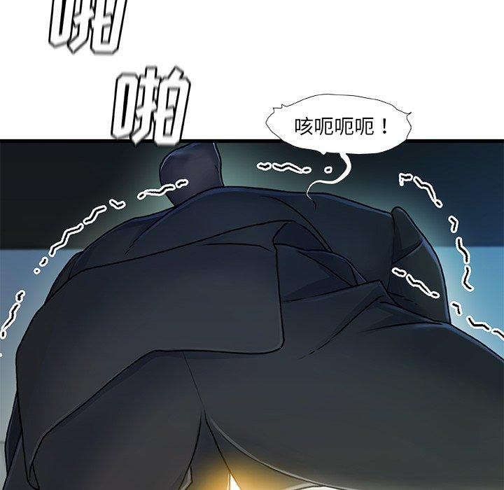 故乡的那些女人第27话