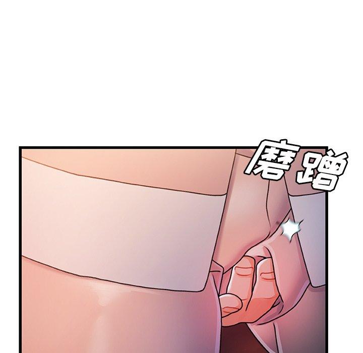 故乡的那些女人第29话