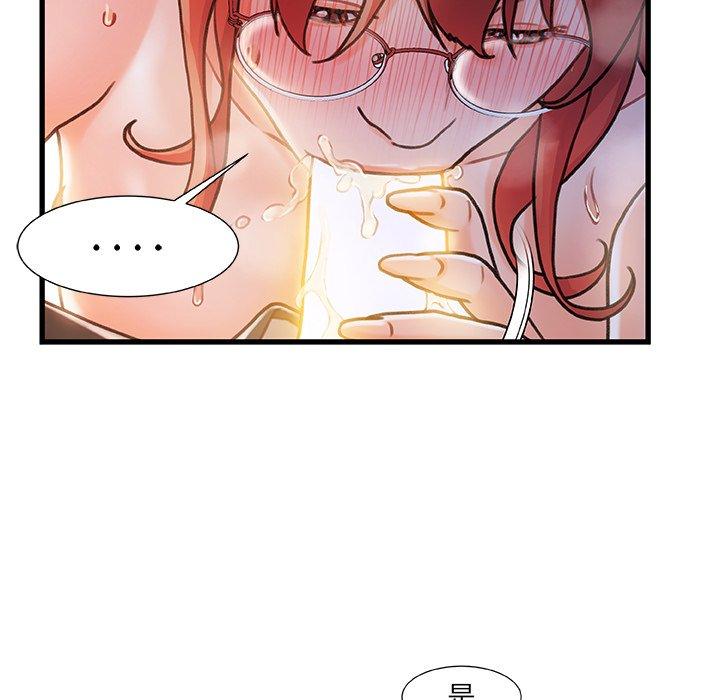故乡的那些女人第30话