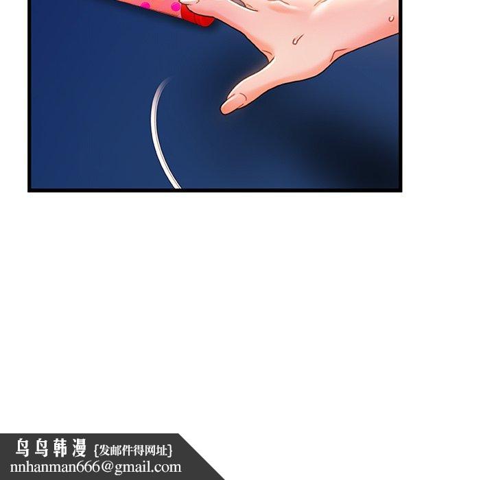 故乡的那些女人第31话