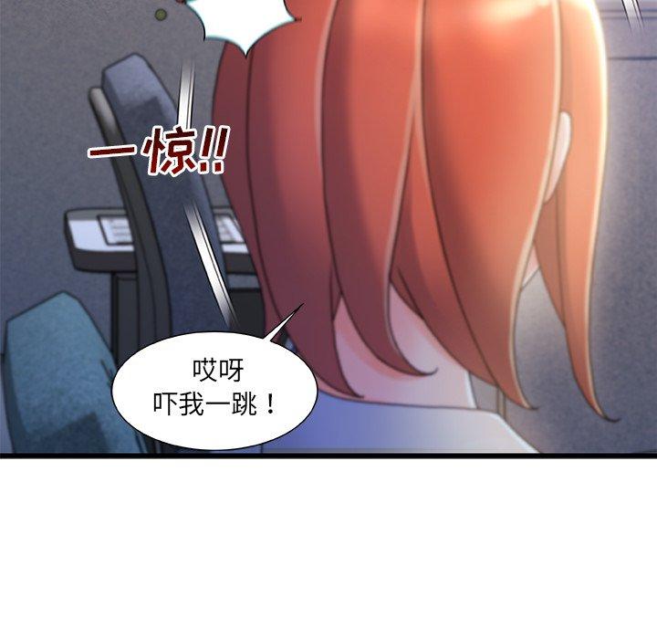 故乡的那些女人第31话