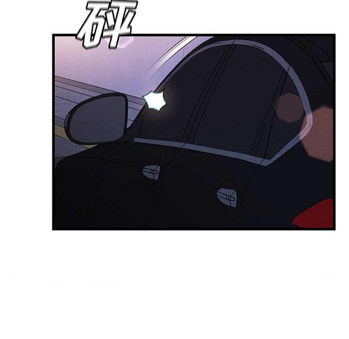 故乡的那些女人第32话