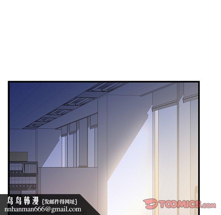 故乡的那些女人第33话