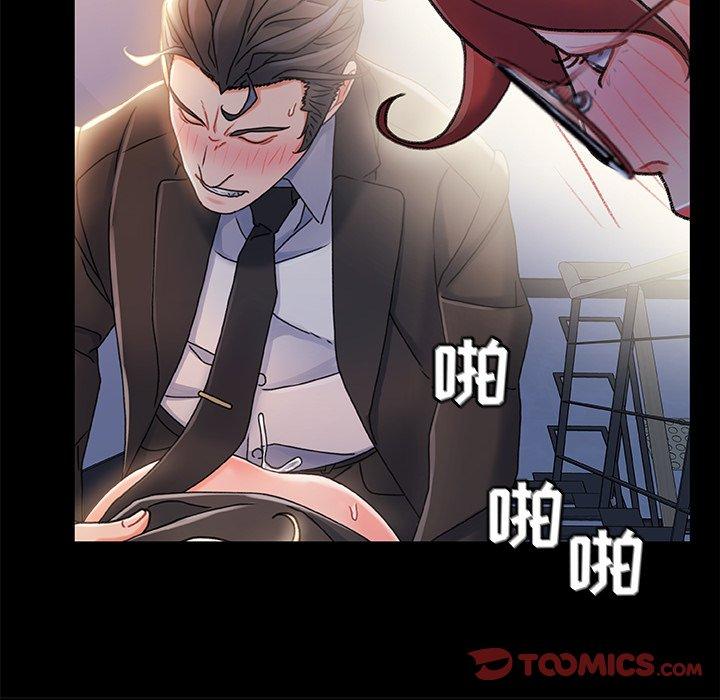故乡的那些女人第35话