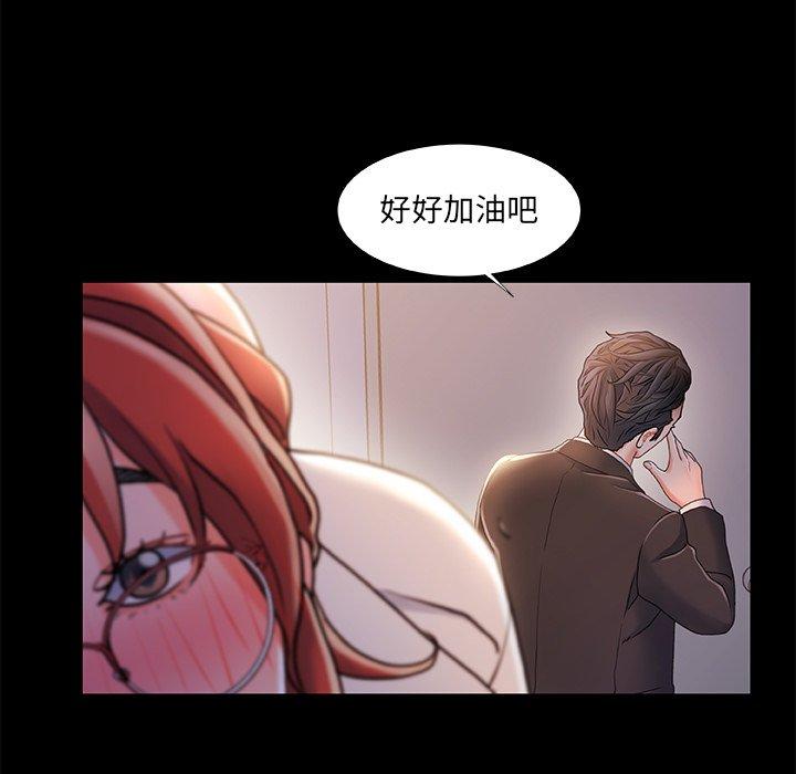 故乡的那些女人第35话