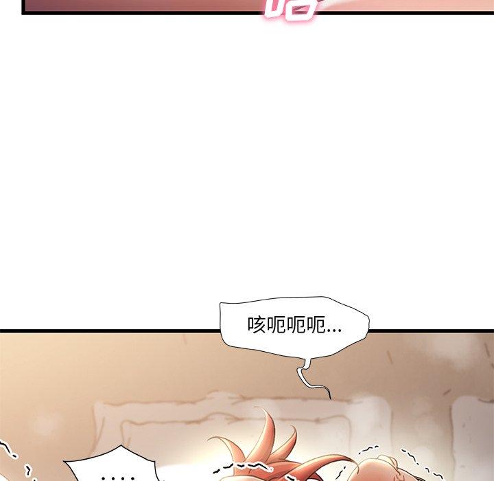 故乡的那些女人第35话